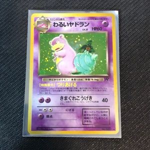 Vintage 1995-2000 Pokemon Cards